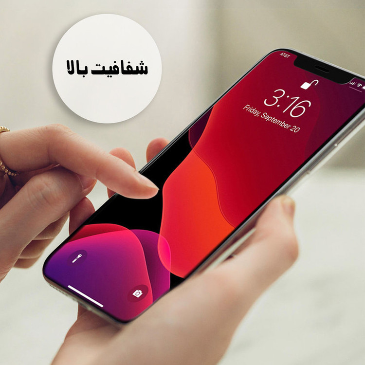 محافظ صفحه نمایش لایونکس مدل FUL مناسب برای گوشی موبایل شیائومی Redmi A1