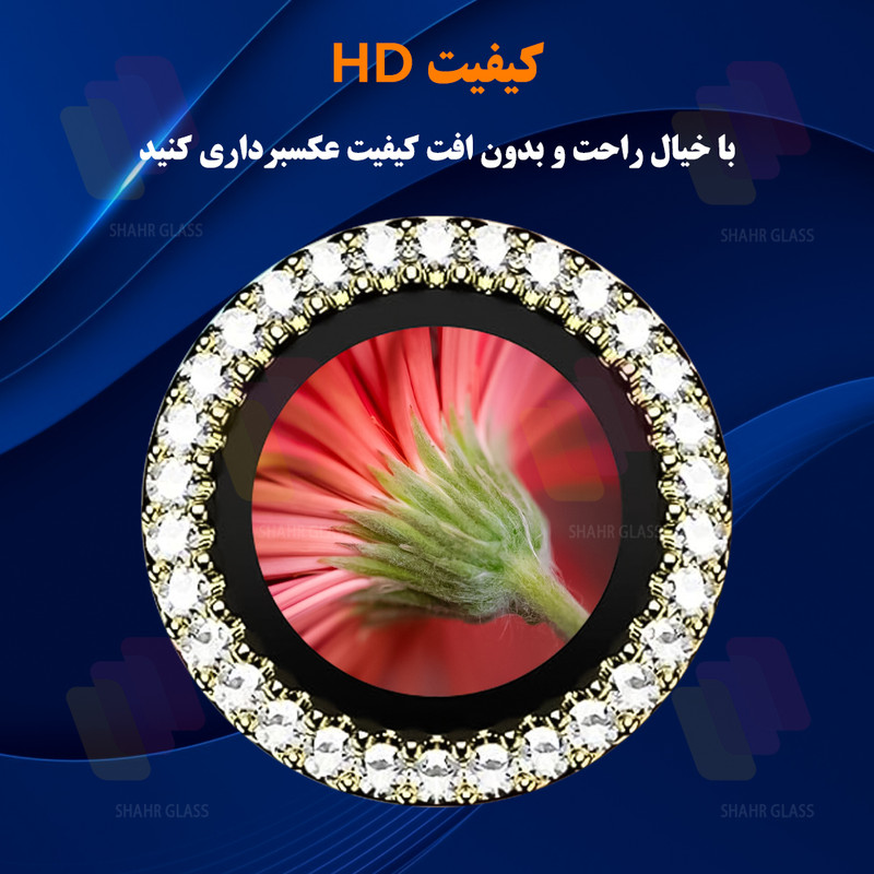 محافظ لنز دوربین شهر گلس مدل NRIS20 مناسب برای گوشی موبایل سامسونگ Galaxy A26 5G
