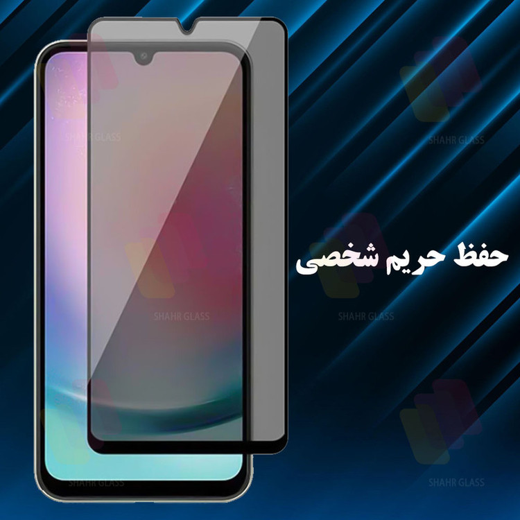 محافظ صفحه نمایش سرامیکی حریم شخصی شهر گلس مدل PRIVCERAMIC مناسب برای گوشی موبایل اپل iPhone 8 Plus / iPhone 7 Plus / iPhone 6s Plus / iPhone 6 Plus