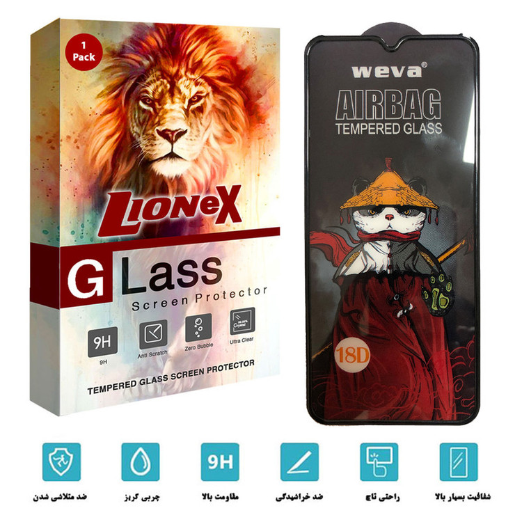 محافظ صفحه نمایش لایونکس مدل AIRBAG مناسب برای گوشی موبایل سامسونگ Galaxy M32 5G