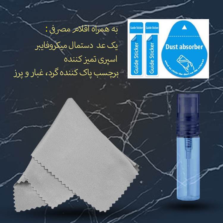 محافظ صفحه نمایش لایونکس مدل AIRBAG مناسب برای گوشی موبایل سامسونگ Galaxy M32 5G