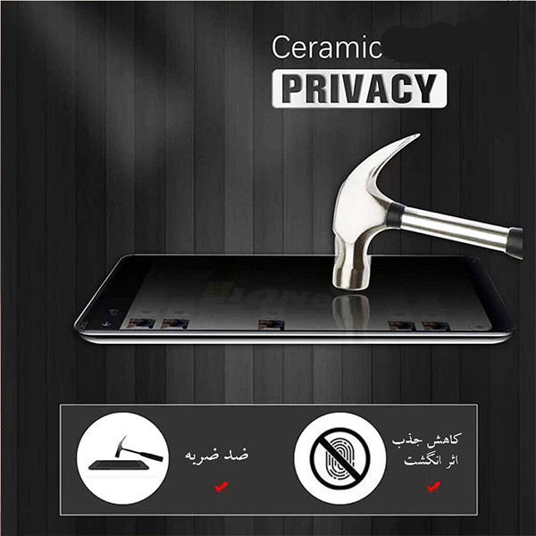 محافظ صفحه نمایش سرامیکی حریم شخصی لایونکس مدل PRIVATECRL مناسب برای گوشی موبایل هواوی Y6 2019