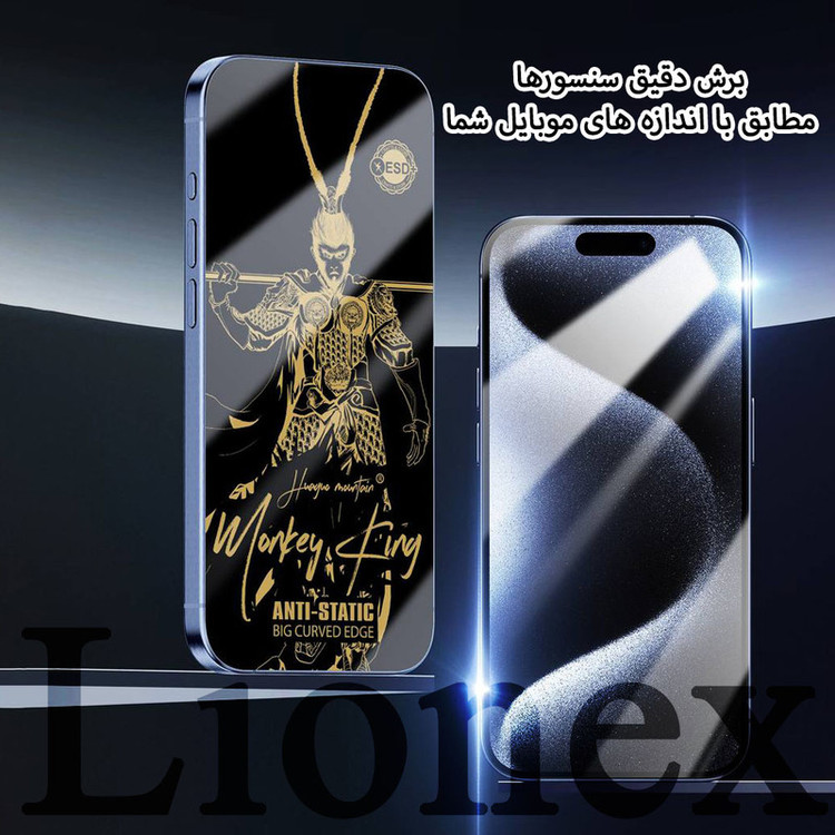 محافظ صفحه نمایش لایونکس مدل ANTGL20 مناسب برای گوشی موبایل سامسونگ Galaxy A16 4G / Galaxy A17 5G