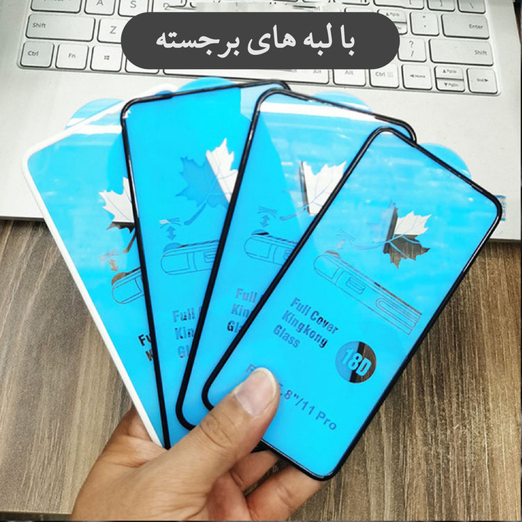 محافظ صفحه نمایش هورس مدل 2AIRN مناسب برای گوشی موبایل سامسونگ Galaxy A03s به همراه محافظ پشت گوشی