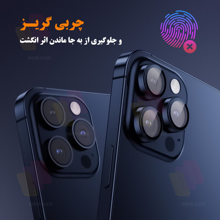 محافظ لنز دوربین شهر گلس مدل RINS20 مناسب برای گوشی موبایل سامسونگ Galaxy S24 Ultra 5G