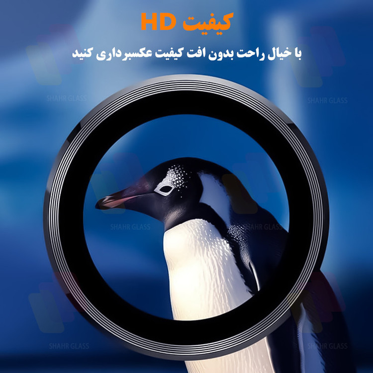 محافظ لنز دوربین شهر گلس مدل RINS20 مناسب برای گوشی موبایل سامسونگ Galaxy S24 FE