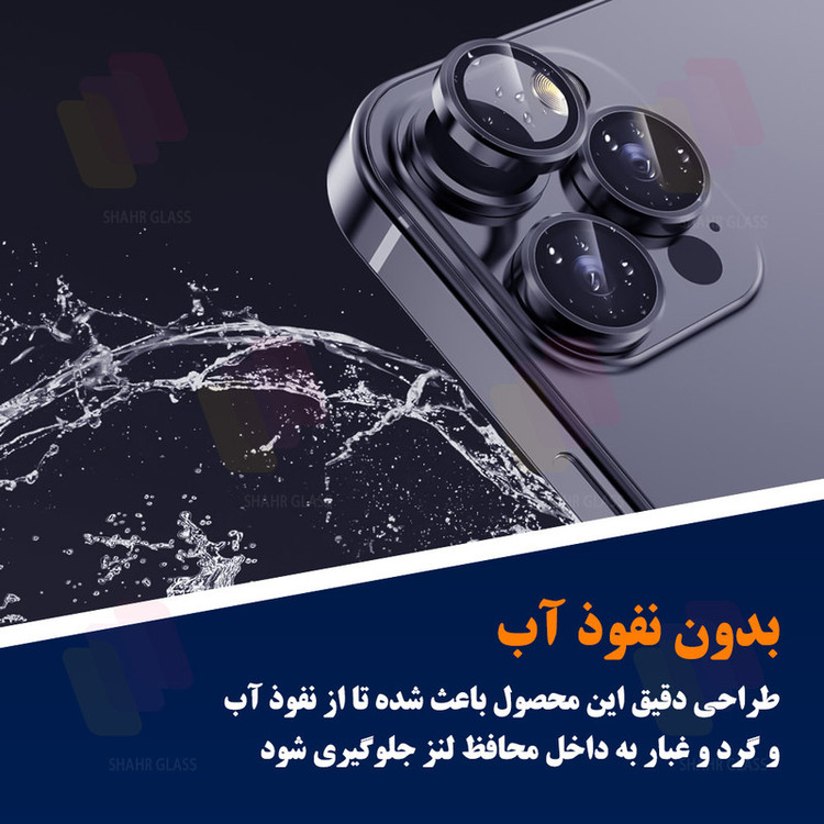 محافظ لنز دوربین شهر گلس مدل RINS20 مناسب برای گوشی موبایل سامسونگ Galaxy S24 FE