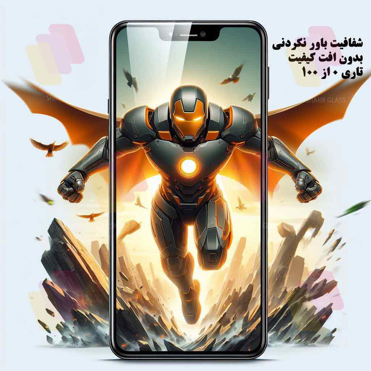 محافظ صفحه نمایش شهر گلس مدل SPRBP مناسب برای گوشی موبایل شیائومی Redmi A5 4G / Poco C71