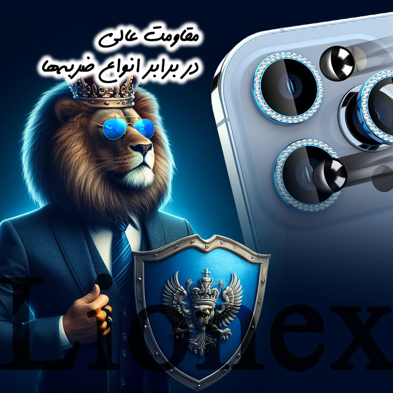 محافظ لنز دوربین لایونکس مدل NEGLEL مناسب برای گوشی موبایل شیائومی Poco X5 Pro 5G