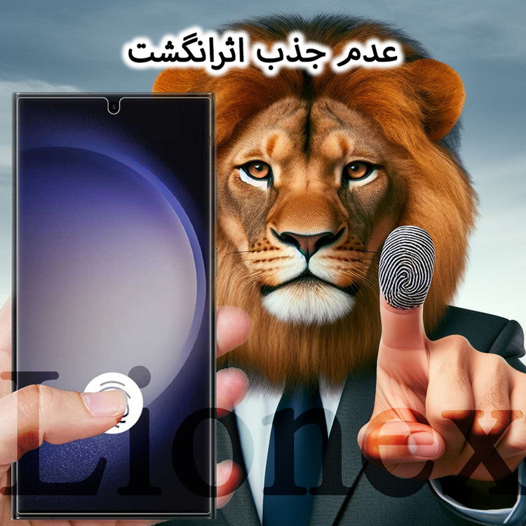محافظ صفحه نمایش لایونکس مدل SIML20 مناسب برای گوشی موبایل شیائومی Redmi Turbo 4 / Poco X7 Pro / Poco M7 Pro 5G / Redmi Note 14s 4G / داریا Daria Bond 2 / Daria Bond 2 lite