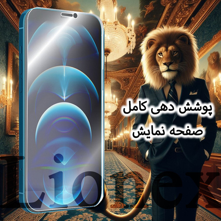 محافظ صفحه نمایش لایونکس مدل SIML20 مناسب برای گوشی موبایل شیائومی Redmi Turbo 4 / Poco X7 Pro / Poco M7 Pro 5G / Redmi Note 14s 4G / داریا Daria Bond 2 / Daria Bond 2 lite