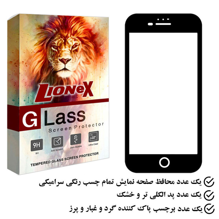 محافظ صفحه نمایش لایونکس مدل CRS مناسب برای گوشی موبایل اپل iPhone 6 Plus
