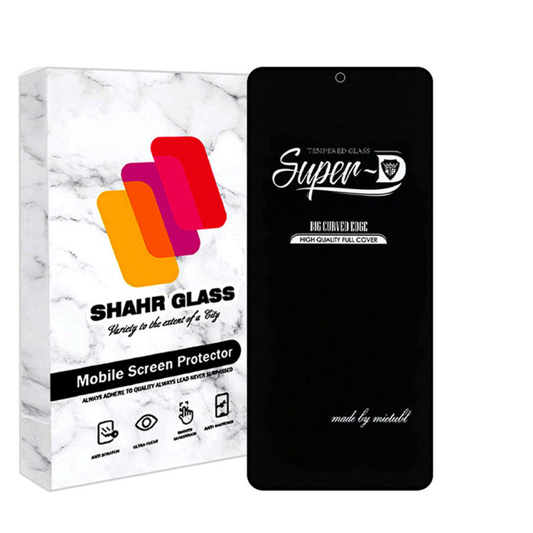 محافظ صفحه نمایش شهر گلس مدل SUPERPLUSH مناسب برای گوشی موبایل شیائومی Redmi K70 Pro