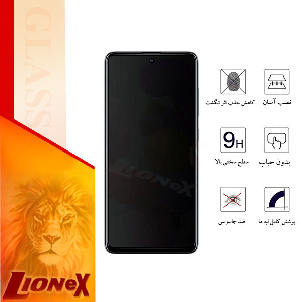 محافظ صفحه نمایش سرامیکی حریم شخصی لایونکس مدل PRIVATECRL مناسب برای گوشی موبایل اپل iPhone 13 Mini