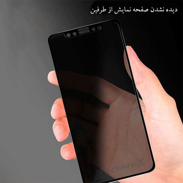محافظ صفحه نمایش سرامیکی حریم شخصی لایونکس مدل PRIVATECRL مناسب برای گوشی موبایل اپل iPhone 13 Mini