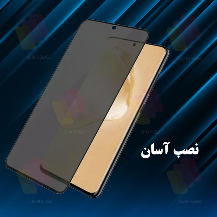 محافظ صفحه نمایش سرامیکی حریم شخصی شهر گلس مدل CERPRIVS مناسب برای گوشی موبایل اپل iPhone 13 mini