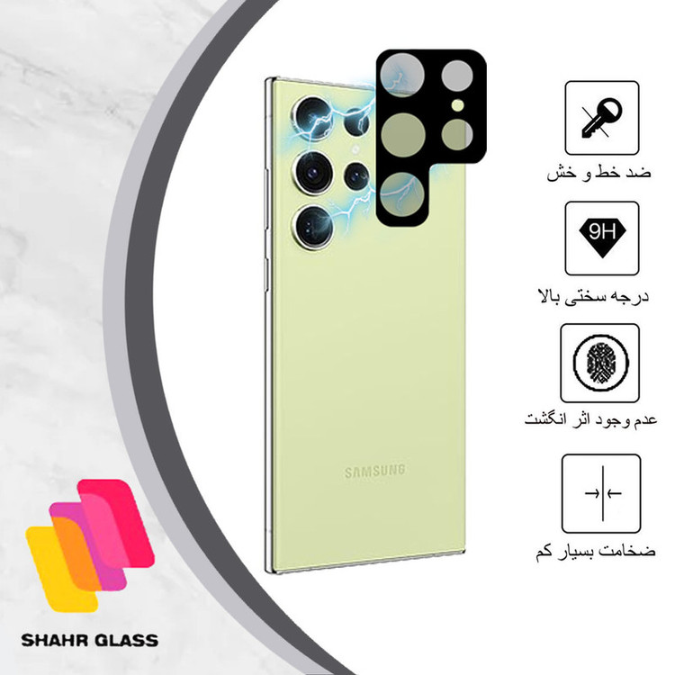محافظ لنز دوربین شهرگلس مدل 5DLENSH مناسب برای گوشی موبایل سامسونگ Galaxy S23 Ultra