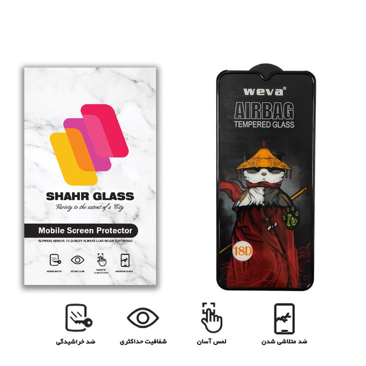 محافظ صفحه نمایش شهر گلس مدل AIRBAG مناسب برای گوشی موبایل شیائومی Redmi 11 Prime 5G