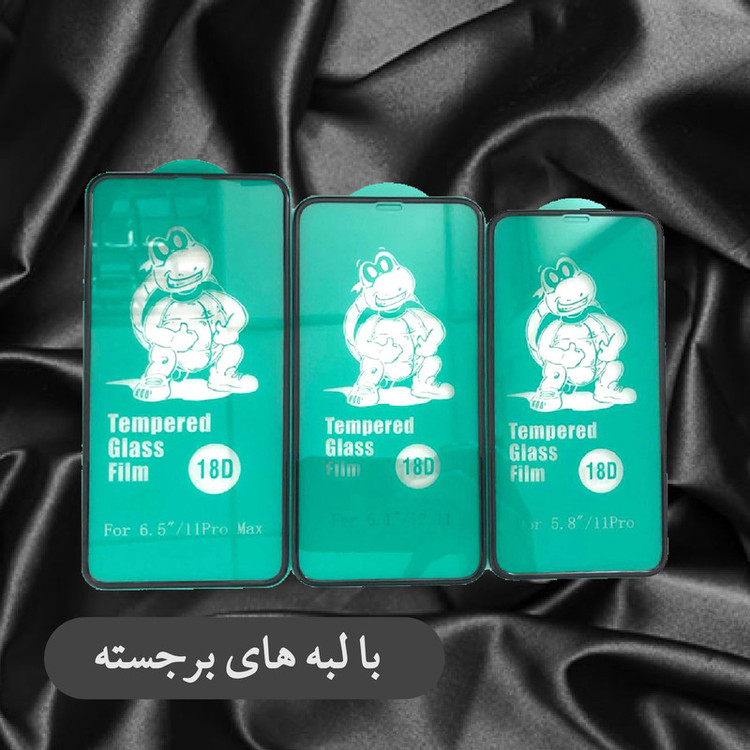 محافظ صفحه نمایش شهر گلس مدل AIRBAG مناسب برای گوشی موبایل شیائومی Redmi 11 Prime 5G