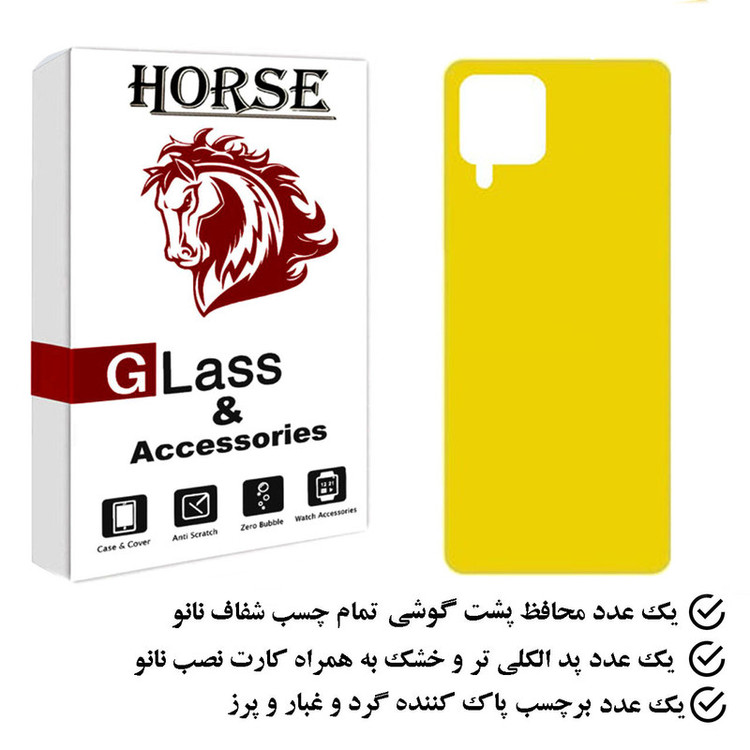 محافظ پشت گوشی نانو هورس مدل TPBH مناسب برای گوشی موبایل سامسونگ Galaxy A22 4G
