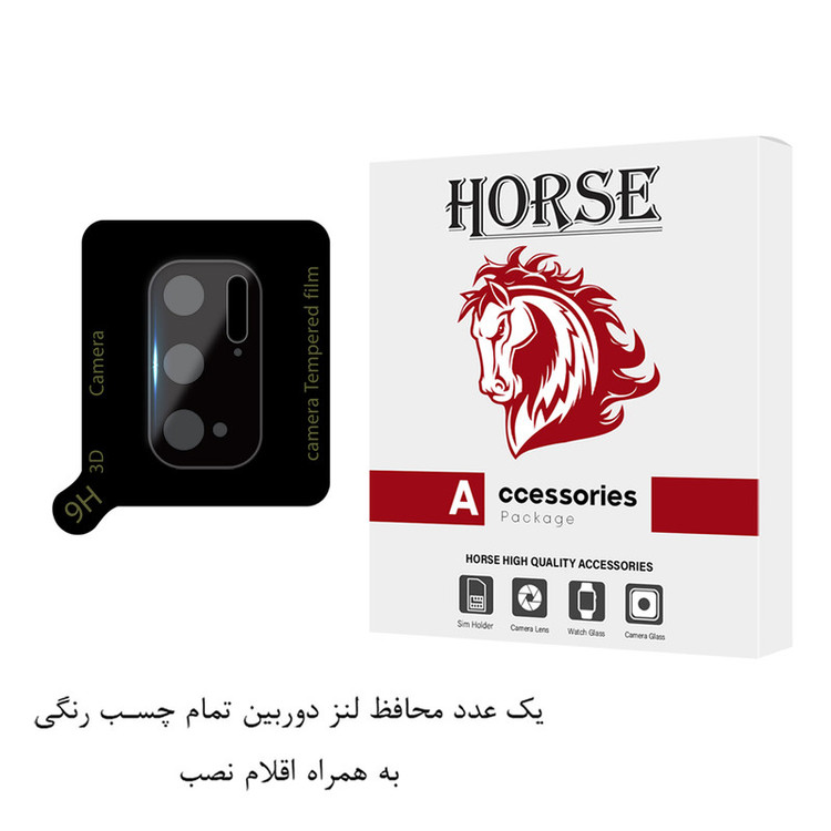 محافظ لنز دوربین هورس مدل FULLENSH مناسب برای گوشی موبایل شیائومی Poco M3 Pro 4G / Poco M3 Pro 5G / Redmi Note 11 SE