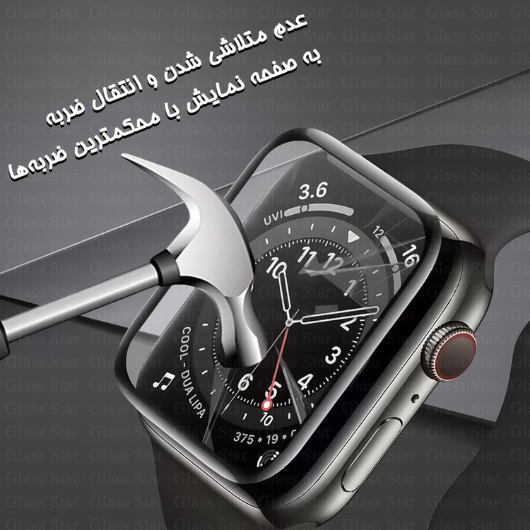 محافظ صفحه نمایش گلس استار مدل GWPM مناسب برای اپل واچ Series 7 / Series 8 / Series 9 45 mm