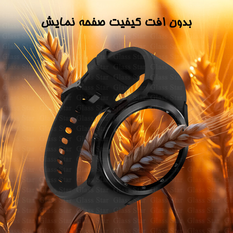 محافظ صفحه نمایش گلس استار مدل GWPM مناسب برای اپل واچ Series 7 / Series 8 / Series 9 45 mm
