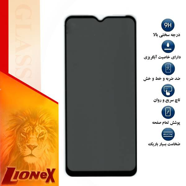 محافظ صفحه نمایش حریم شخصی لایونکس مدل PFLI مناسب برای گوشی موبایل سامسونگ Galaxy M32