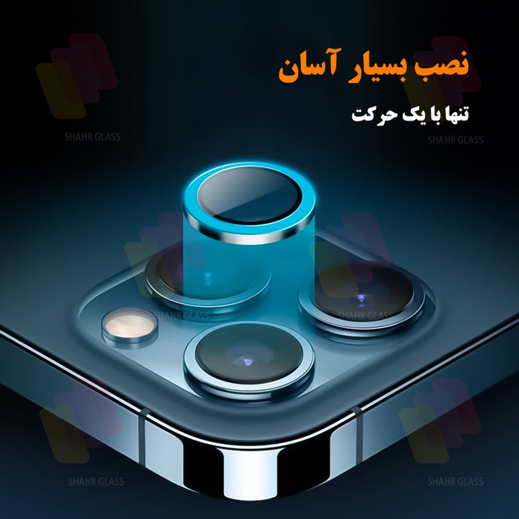 محافظ لنز دوربین شهر گلس مدل SHABRANGS مناسب برای گوشی موبایل اپل iPhone 12 / 12 mini / 11