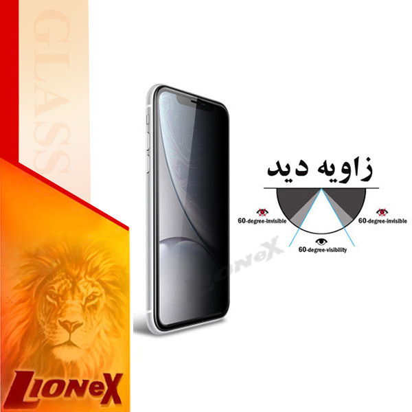 محافظ صفحه نمایش حریم شخصی لایونکس مدل SECURITL مناسب برای گوشی موبایل شیائومی Redmi K60E