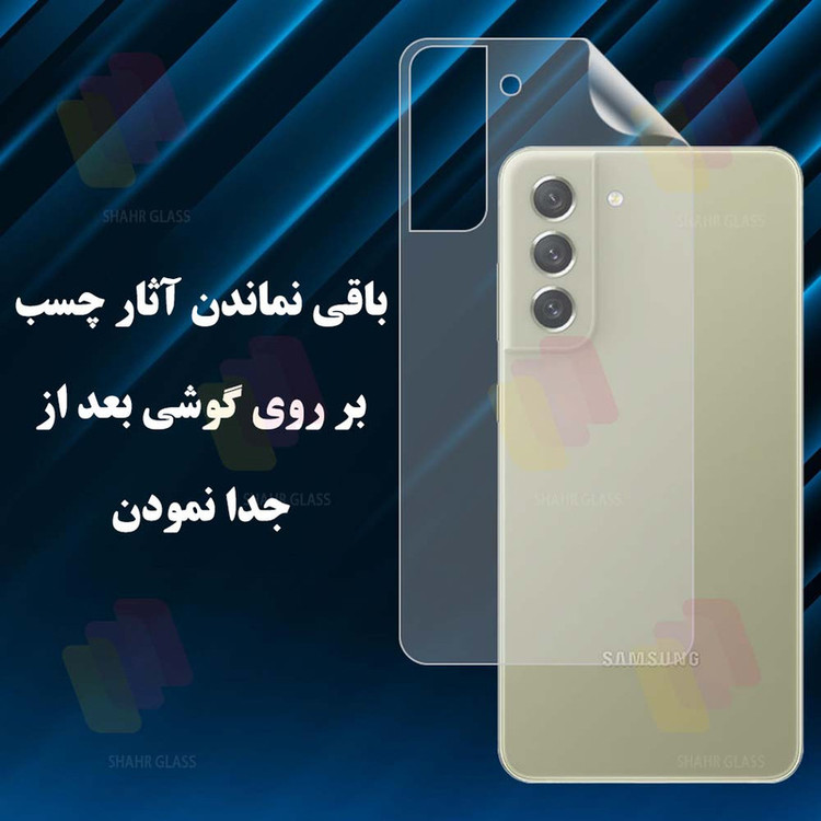 محافظ صفحه نمایش شهر گلس مدل MTNANFSH مناسب برای گوشی موبایل دوجی V31GT