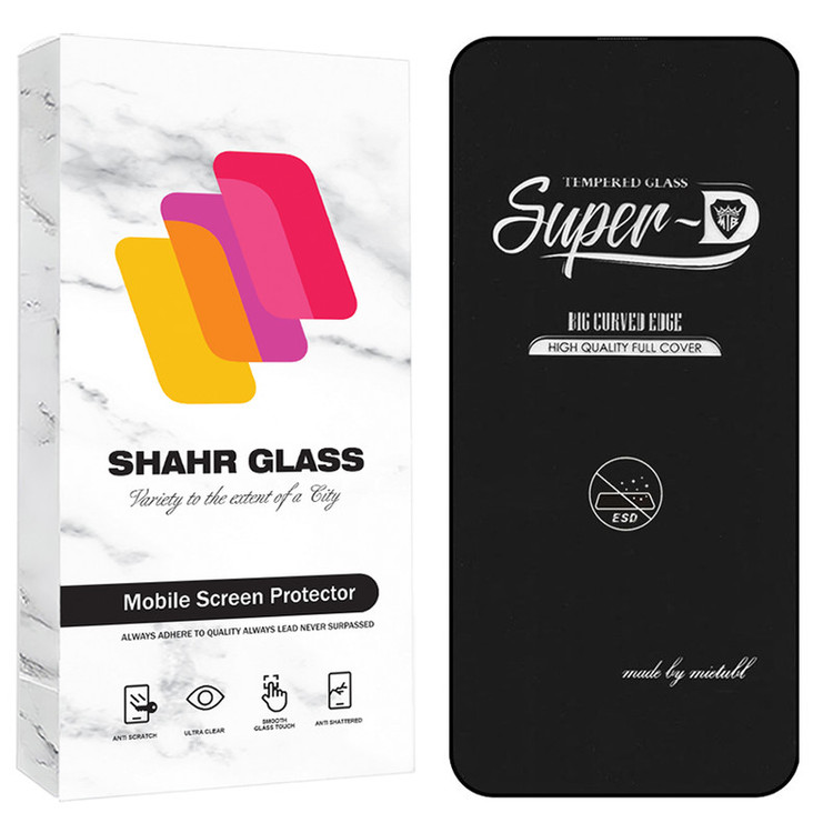 محافظ صفحه نمایش شهر گلس مدل SUPRDS مناسب برای گوشی موبایل اپل iPhone 15