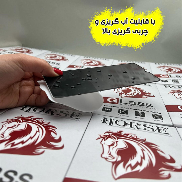 محافظ صفحه نمایش هورس مدل HND7 مناسب برای گوشی موبایل اپل iPhone 11 / iPhone XR