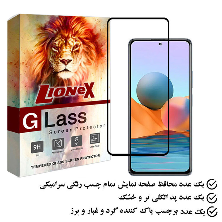 محافظ صفحه نمایش سرامیکی لایونکس مدل CERAMLION مناسب برای گوشی موبایل شیائومی Redmi Note 10 Pro Max