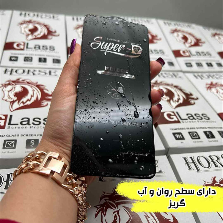 محافظ صفحه نمایش هورس مدل SUPER2H مناسب برای گوشی موبایل سامسونگ Galaxy A34 5G