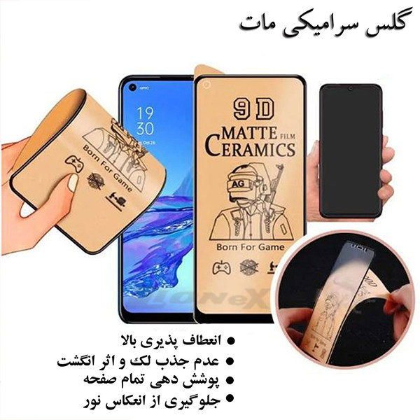 محافظ صفحه نمایش سرامیکی مات لایونکس مدل MCERAMLION مناسب برای گوشی موبایل سامسونگ Galaxy F02s