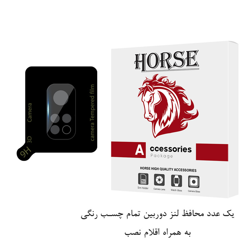 محافظ لنز دوربین هورس مدل FULLENSH مناسب برای گوشی موبایل شیائومی Mi 10T 5G / Mi 10T Pro 5G / Redmi K30S