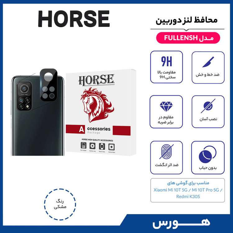 محافظ لنز دوربین هورس مدل FULLENSH مناسب برای گوشی موبایل شیائومی Mi 10T 5G / Mi 10T Pro 5G / Redmi K30S