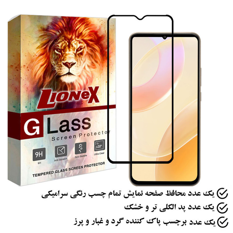 محافظ صفحه نمایش سرامیکی لایونکس مدل CERAMLION مناسب برای گوشی موبایل جی پلاس Q20