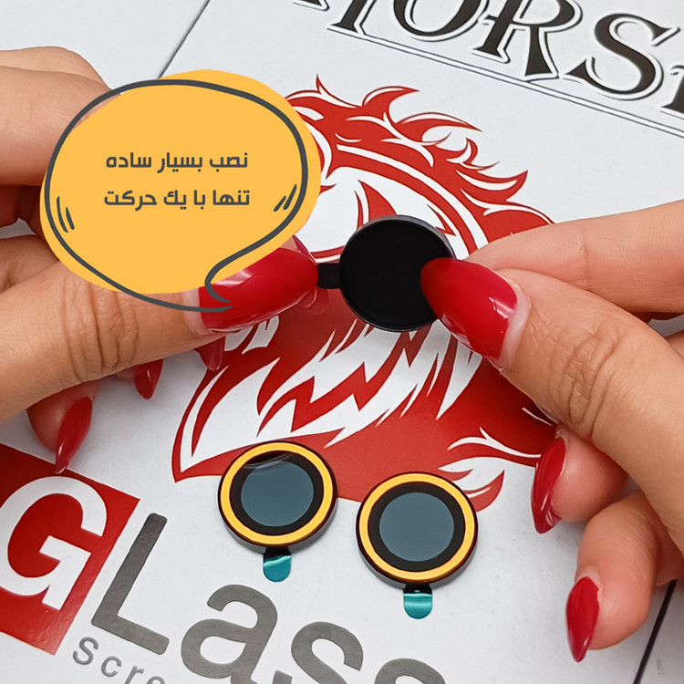 محافظ لنز دوربین هورس مدل SHABRANGH مناسب برای گوشی موبایل سامسونگ Galaxy A14 / A24 / A34 5G / A54 5G