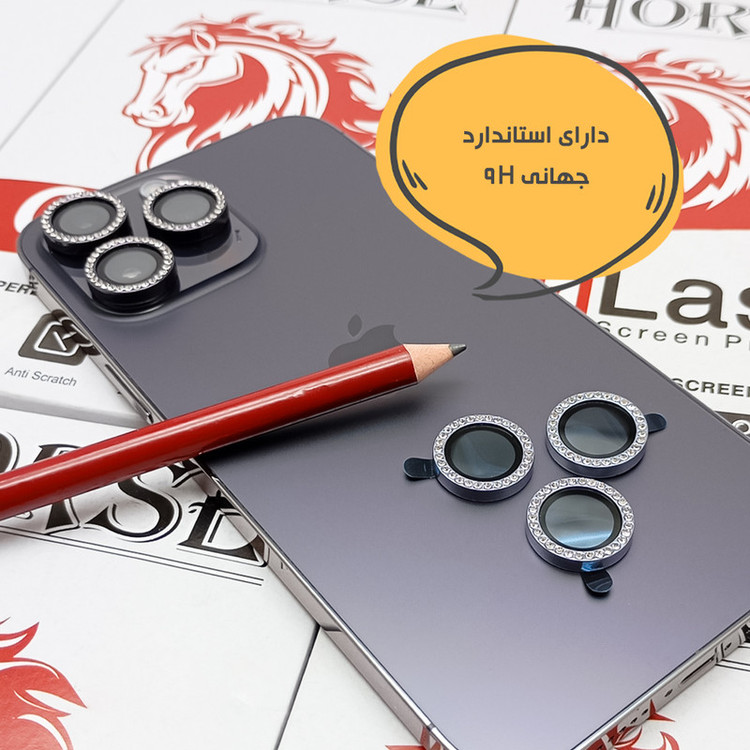 محافظ لنز دوربین شیشهای هورس مدل NRIH20 مناسب برای گوشی موبایل سامسونگ Galaxy S24 5G