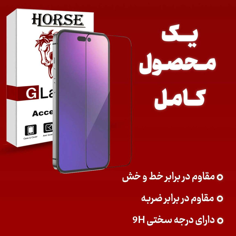 محافظ صفحه نمایش آنتی استاتیک هورس مدل ANTIDUSTH مناسب برای گوشی موبایل وان پلاس Ace