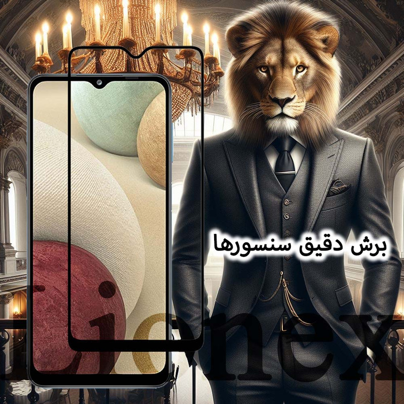 محافظ صفحه نمایش سرامیکی لایونکس مدل CRMSNWLI مناسب برای گوشی موبایل موتورولا Moto G14 / G54 / G54 Power / G84