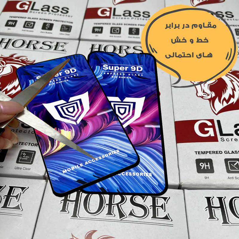 محافظ صفحه نمایش هورس مدل FUSUH20 مناسب برای گوشی موبایل شیائومی Mi 10 Lite 5G