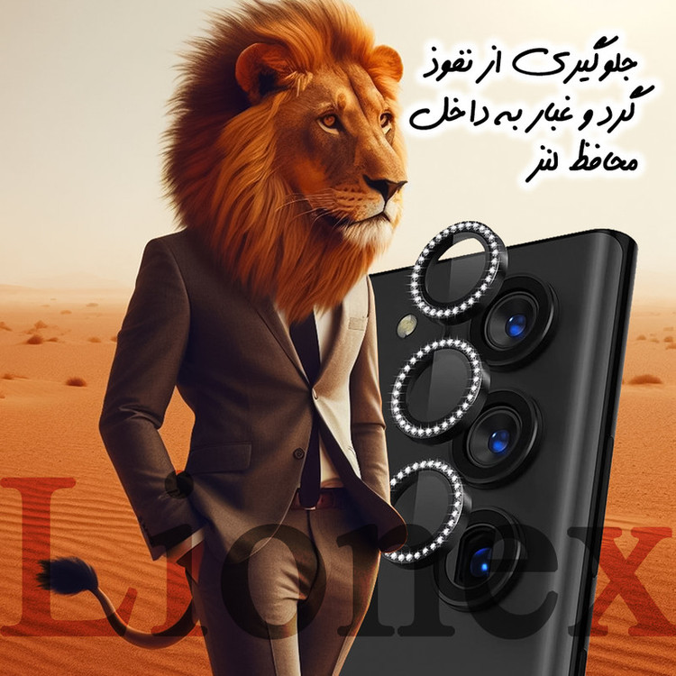 محافظ لنز دوربین لایونکس مدل NEGLEL مناسب برای گوشی موبایل شیائومی Poco X6 5G