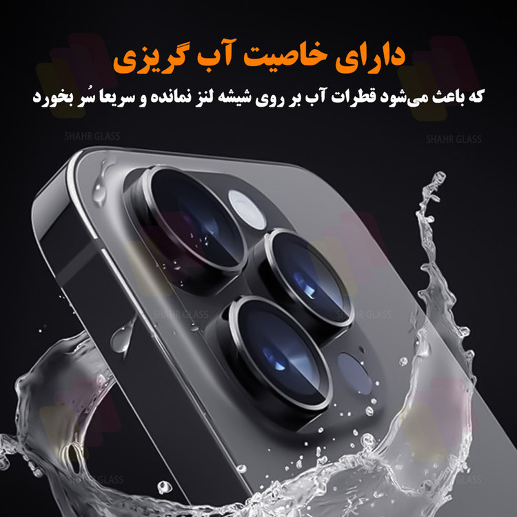 محافظ پشت گوشی شهر گلس مدل MTBRINGS مناسب برای گوشی موبایل سامسونگ Samsung Galaxy A14 4G به همراه محافظ لنز