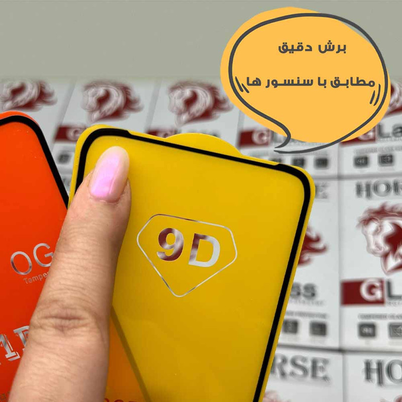 محافظ صفحه نمایش هورس مدل FULLHO مناسب برای گوشی موبایل سامسونگ Galaxy S7 / S6