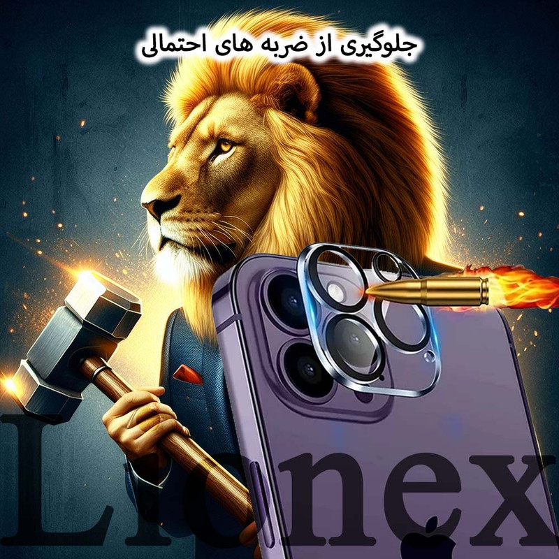 محافظ لنز دوربین لایونکس مدل 3DLNZSLLI مناسب برای گوشی موبایل اپل iPhone 13 / 13 mini
