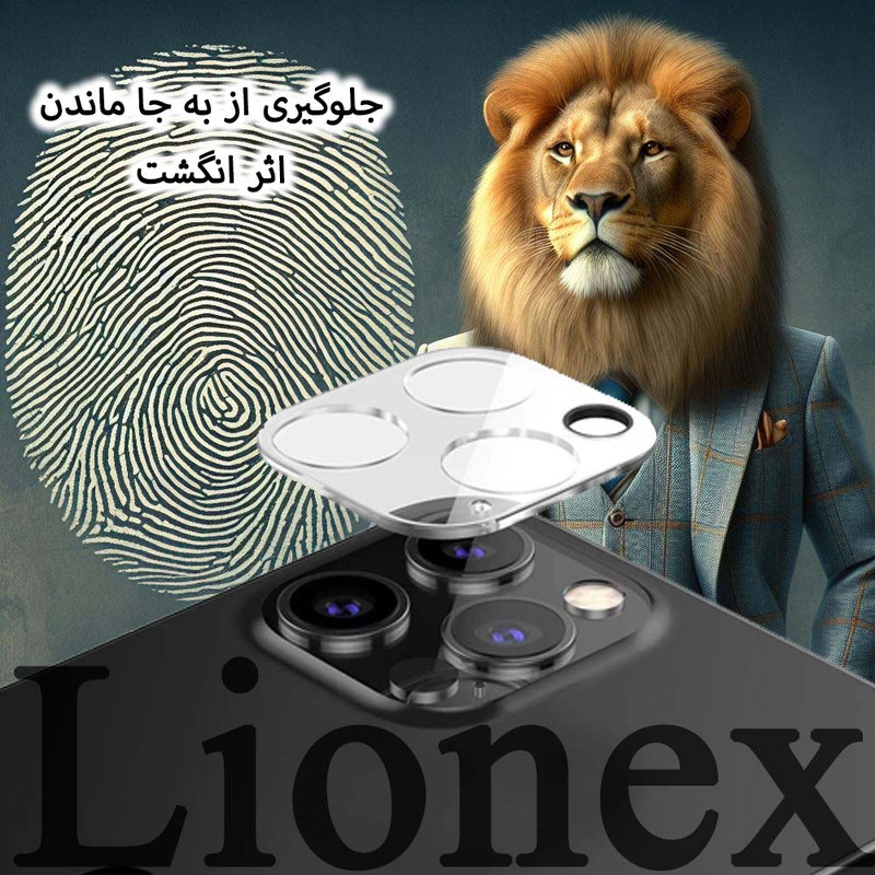 محافظ لنز دوربین لایونکس مدل 3DLNZSLLI مناسب برای گوشی موبایل اپل iPhone 13 / 13 mini