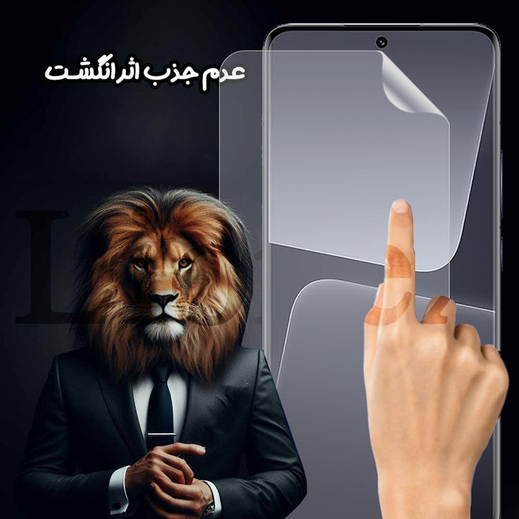 محافظ صفحه نمایش لایونکس مدل LFNMB20 مناسب برای گوشی موبایل هوآوی Pura 80 Pro Plus